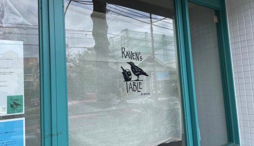 Raven's Table（レイブンズテーブル）が閉店し5月に「YOKI PAN」がオープン予定